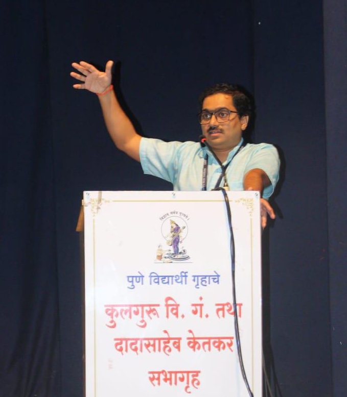 Bhau Orientation event photo 1